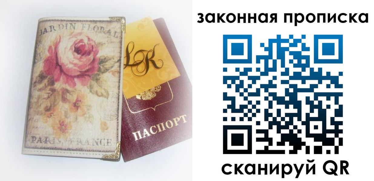 регистрация для школы в Вышнем Волочке